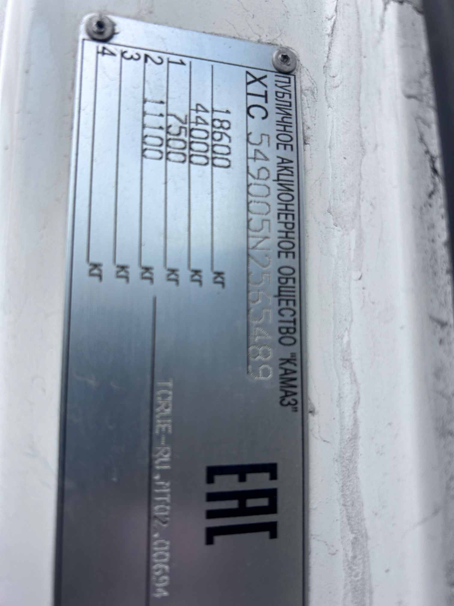 Седельный тягач КАМАЗ 5490-80802-90(5P) (СПГ) 2022 г.