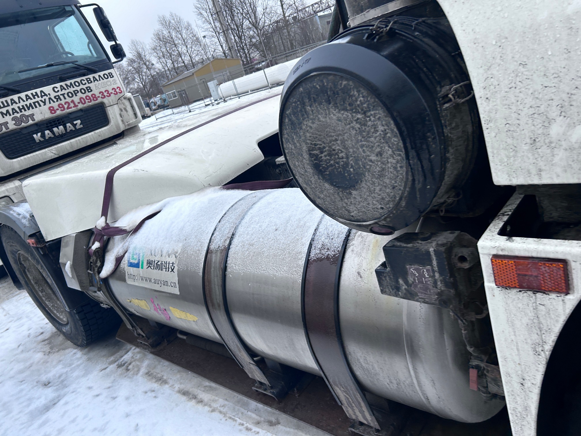 Седельный тягач КАМАЗ 5490-80802-90(5P) (СПГ) 2022 г. - фото 8