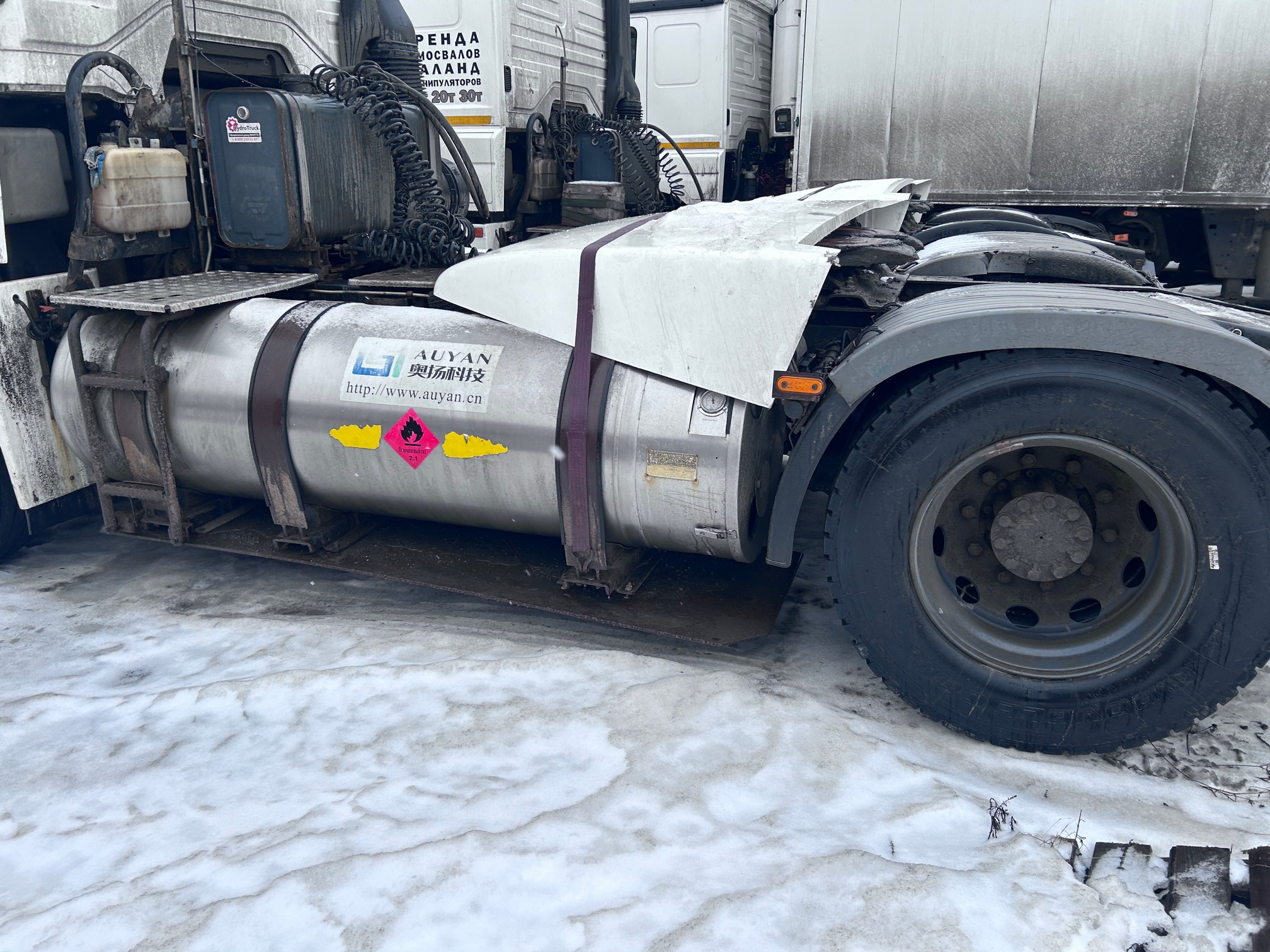 Седельный тягач КАМАЗ 5490-80802-90(5P) (СПГ) 2022 г. - фото 13