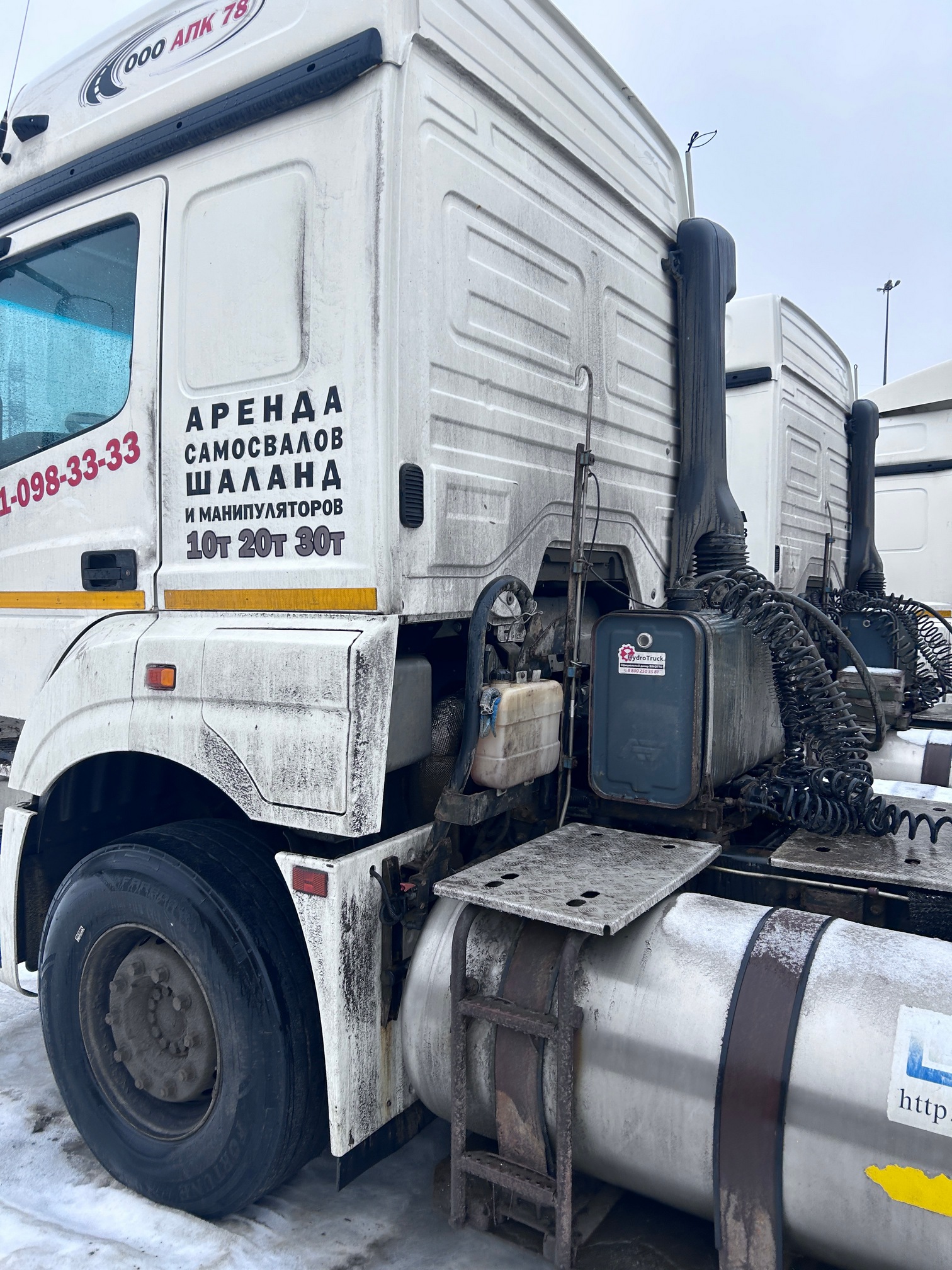 Седельный тягач КАМАЗ 5490-80802-90(5P) (СПГ) 2022 г. - фото 14