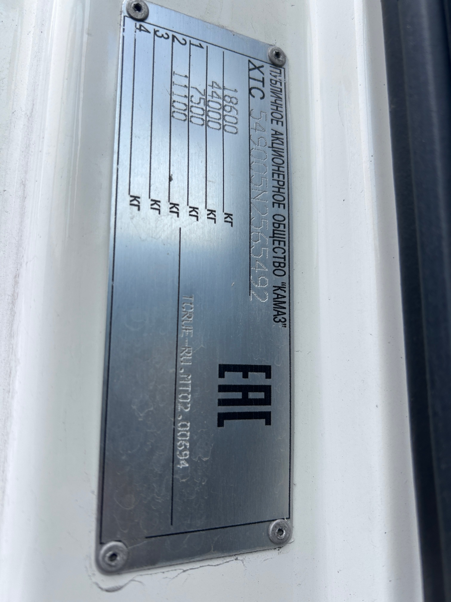 Седельный тягач КАМАЗ 5490-80802-90(5P) (СПГ) 2022 г.