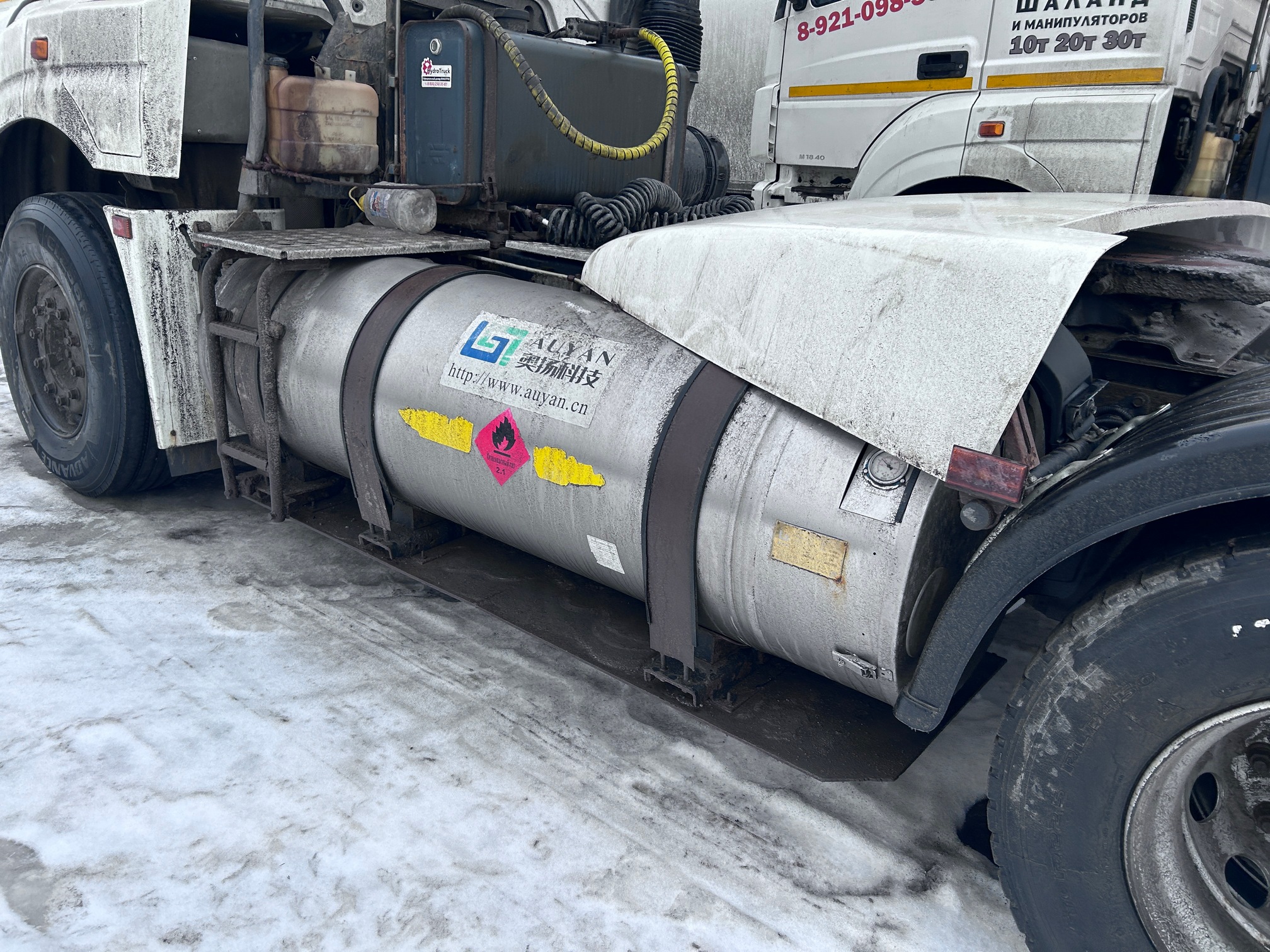 Седельный тягач КАМАЗ 5490-80802-90(5P) (СПГ) 2022 г. - фото 16