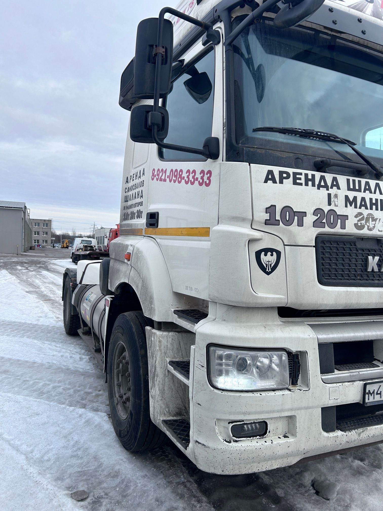 Седельный тягач КАМАЗ 5490-80802-90(5P) (СПГ) 2022 г. - фото 3