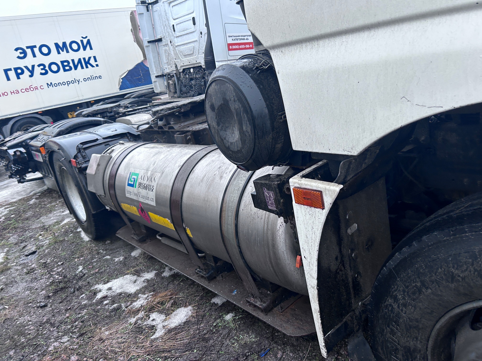 Седельный тягач КАМАЗ 5490-80802-90(5P) (СПГ) 2022 г. - фото 8