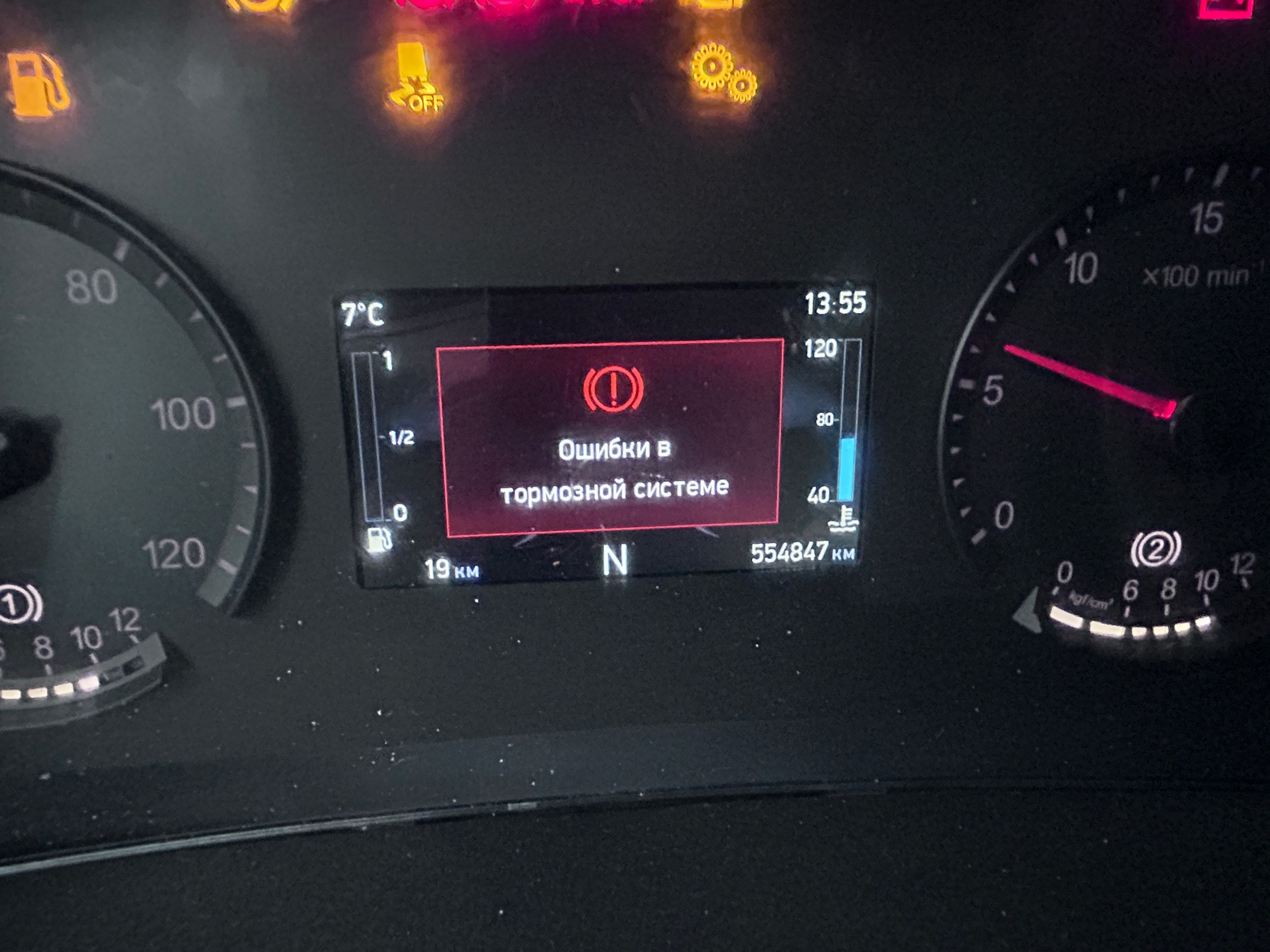 Седельный тягач КАМАЗ 5490-80802-90(5P) (СПГ) 2022 г. - фото 26