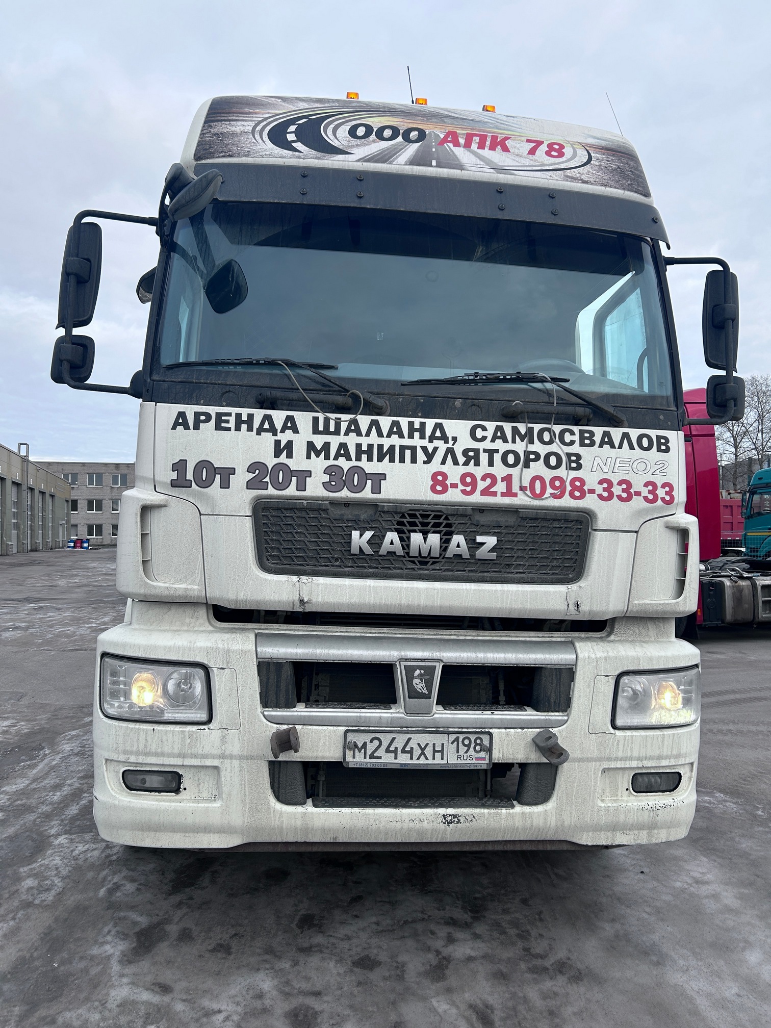 Седельный тягач КАМАЗ 5490-80802-90(5P) (СПГ) 2022 г. - фото 2