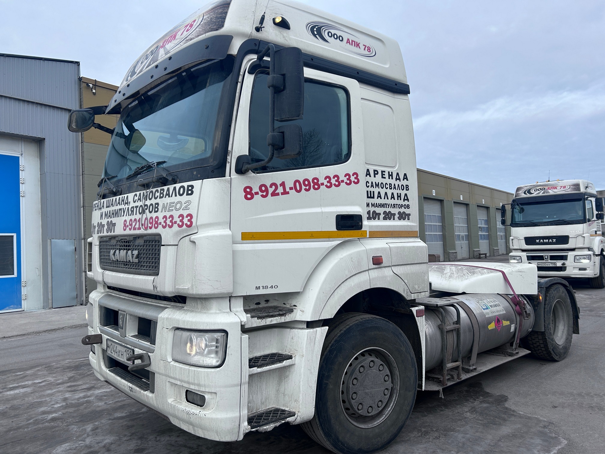 Седельный тягач КАМАЗ 5490-80802-90(5P) (СПГ) 2022 г. - фото 4