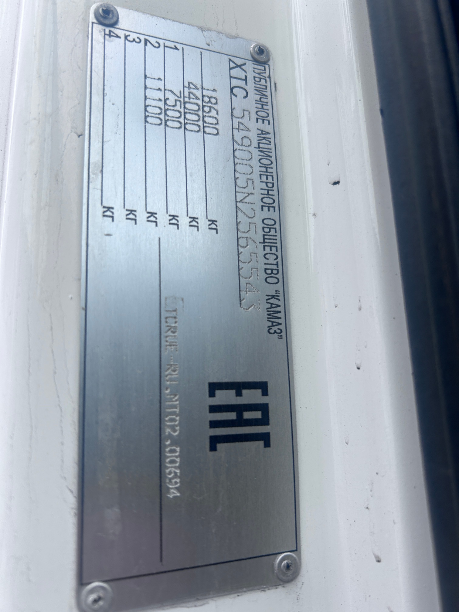 Седельный тягач КАМАЗ 5490-80802-90(5P) (СПГ) 2022 г.