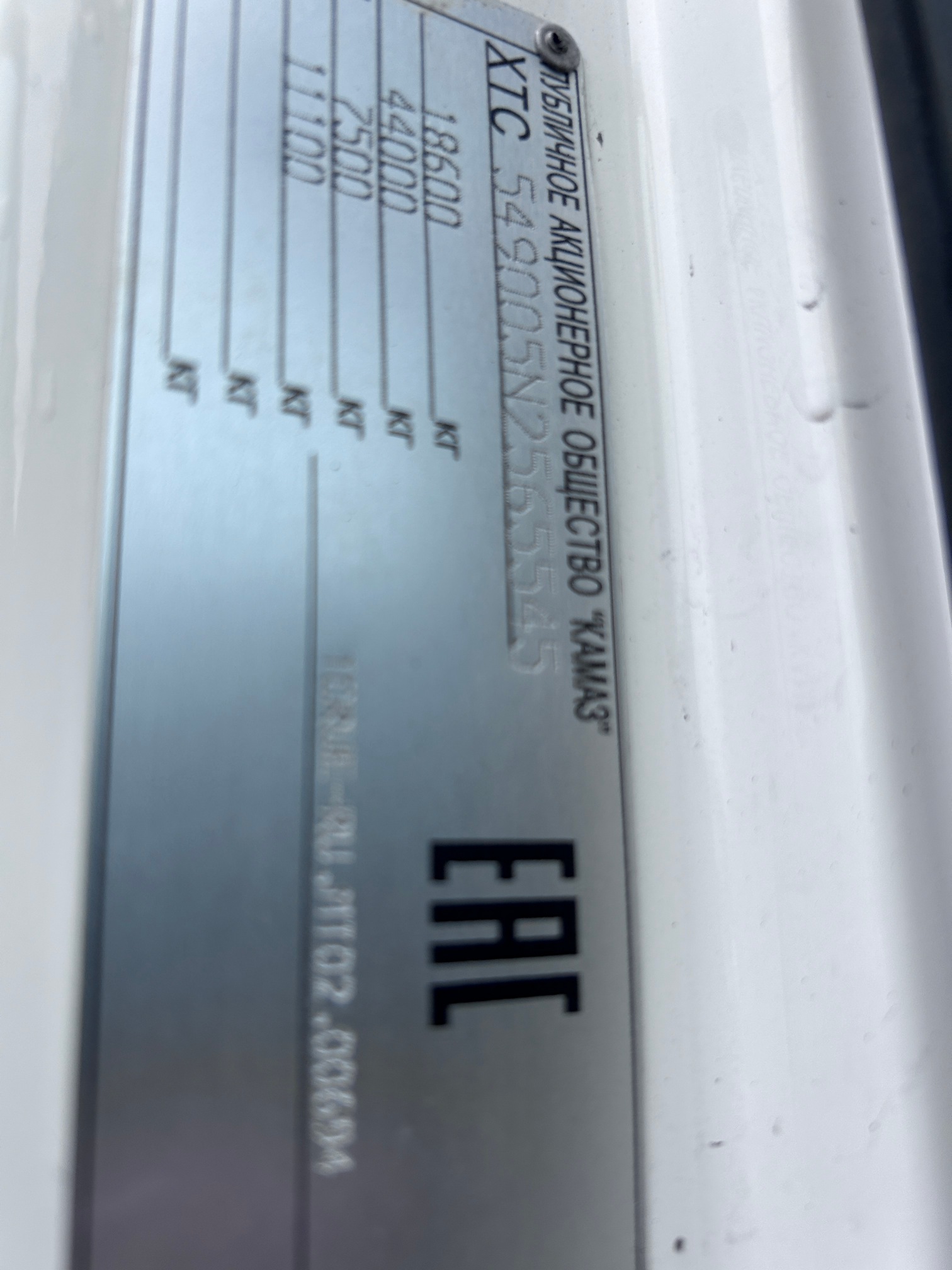 Седельный тягач КАМАЗ 5490-80802-90(5P) (СПГ) 2022 г.