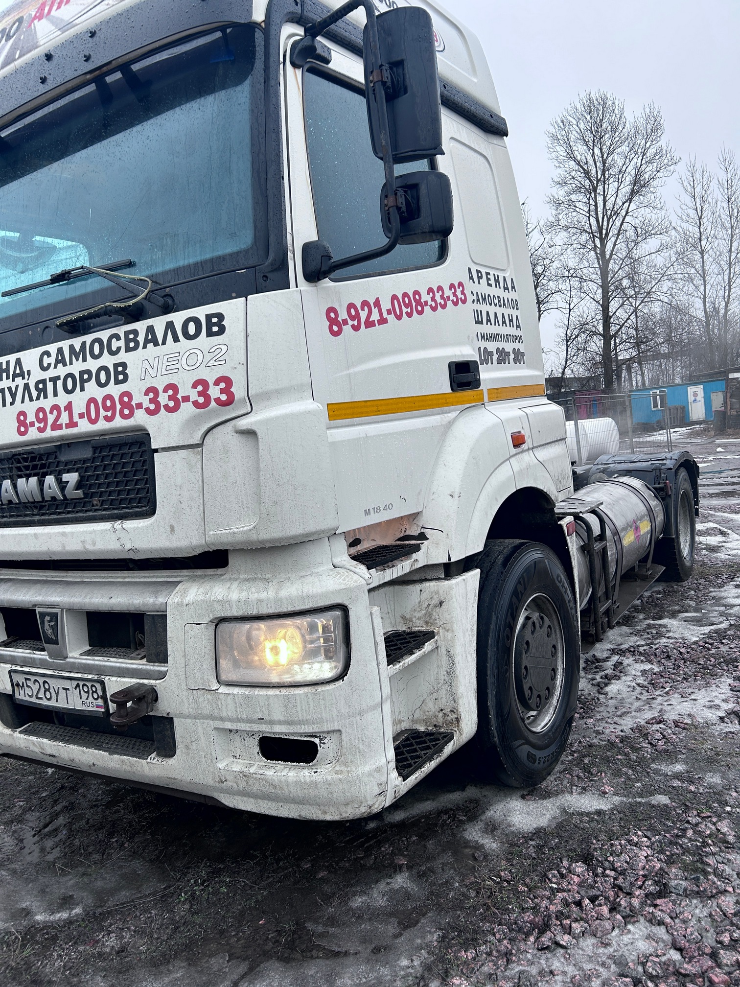 Седельный тягач КАМАЗ 5490-80802-90(5P) (СПГ) 2022 г. - фото 4