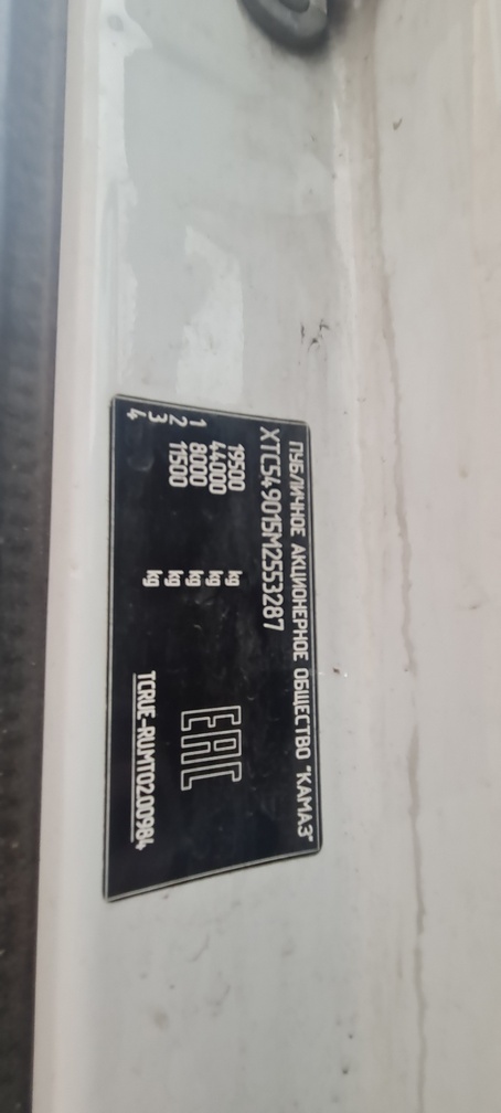 Седельный тягач КАМАЗ 54901-004-92 2021 г. - фото 12