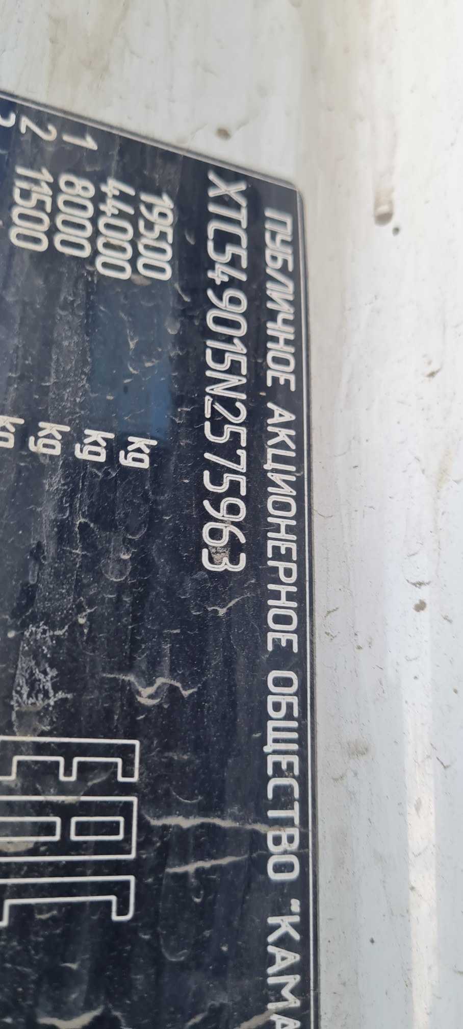 Седельный тягач КАМАЗ 54901-014-94 2022 г. - фото 4