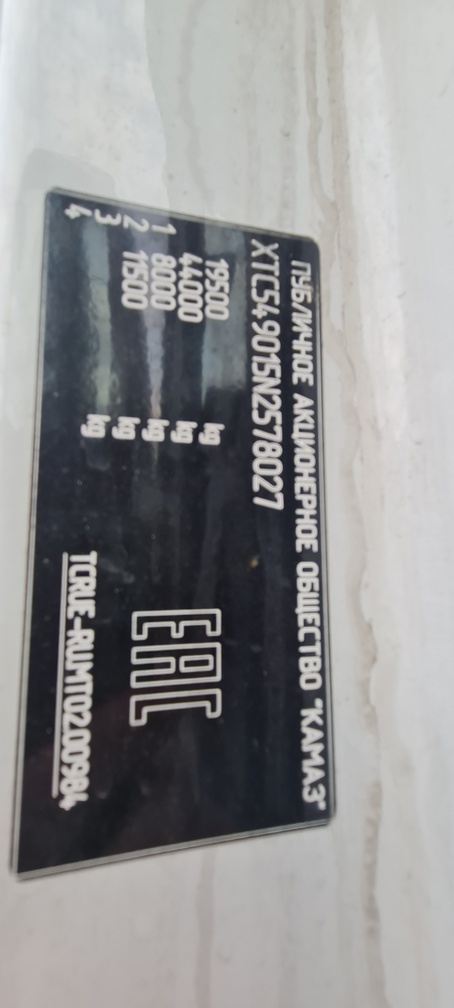 Седельный тягач КАМАЗ 54901-014-94 2022 г. - фото 4