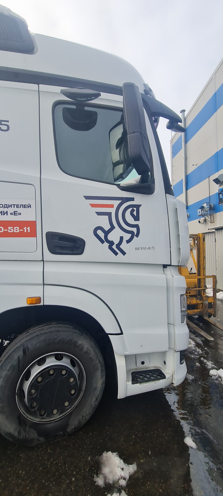 Седельный тягач КАМАЗ 54901-014-94 2022 г. - фото 5