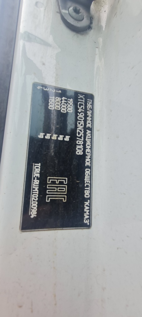 Седельный тягач КАМАЗ 54901-014-94 2022 г. - фото 4