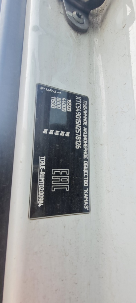 Седельный тягач КАМАЗ 54901-014-94 2022 г. - фото 4