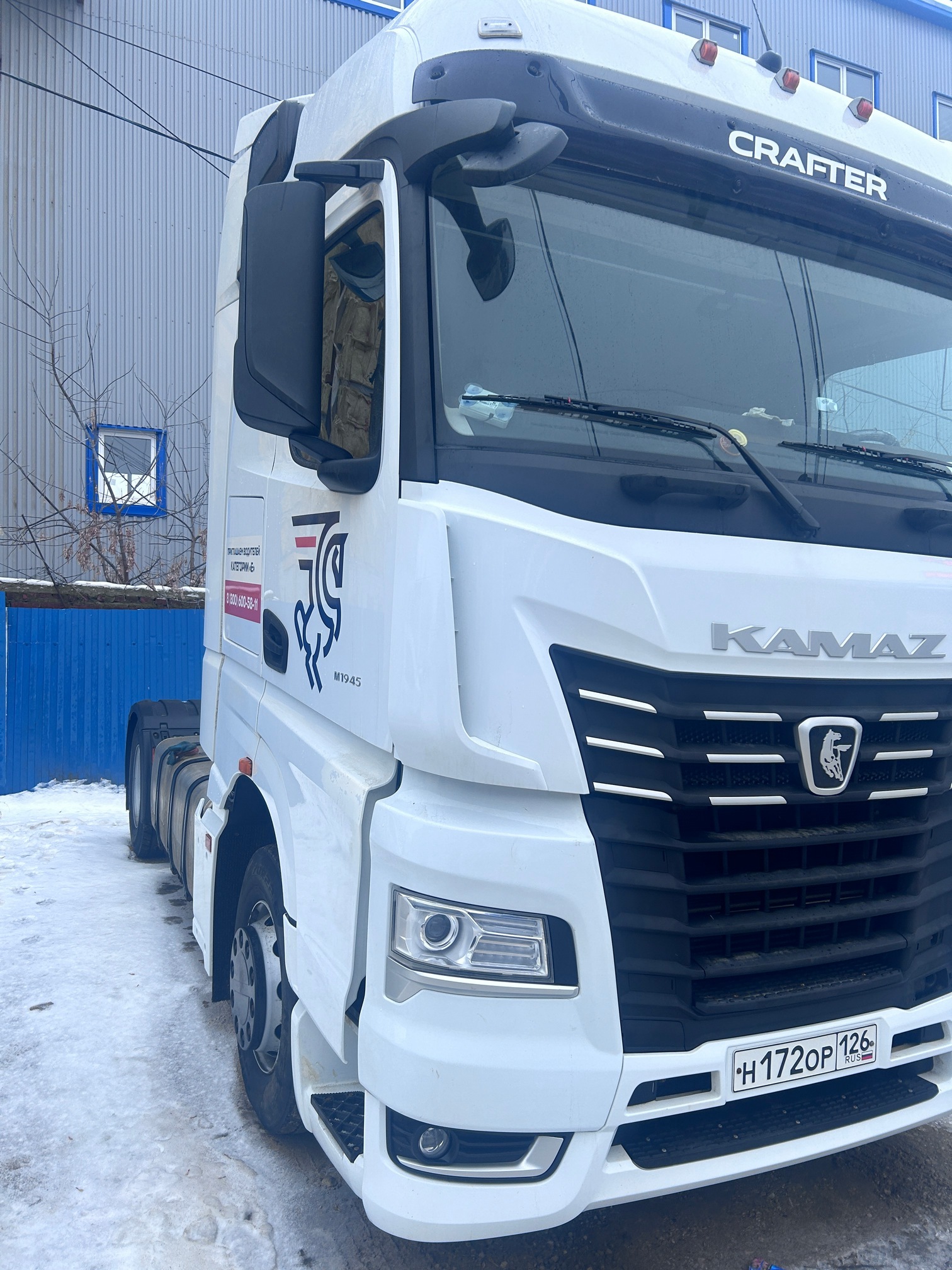 Седельный тягач КАМАЗ 54901-014-94 2022 г. - фото 3