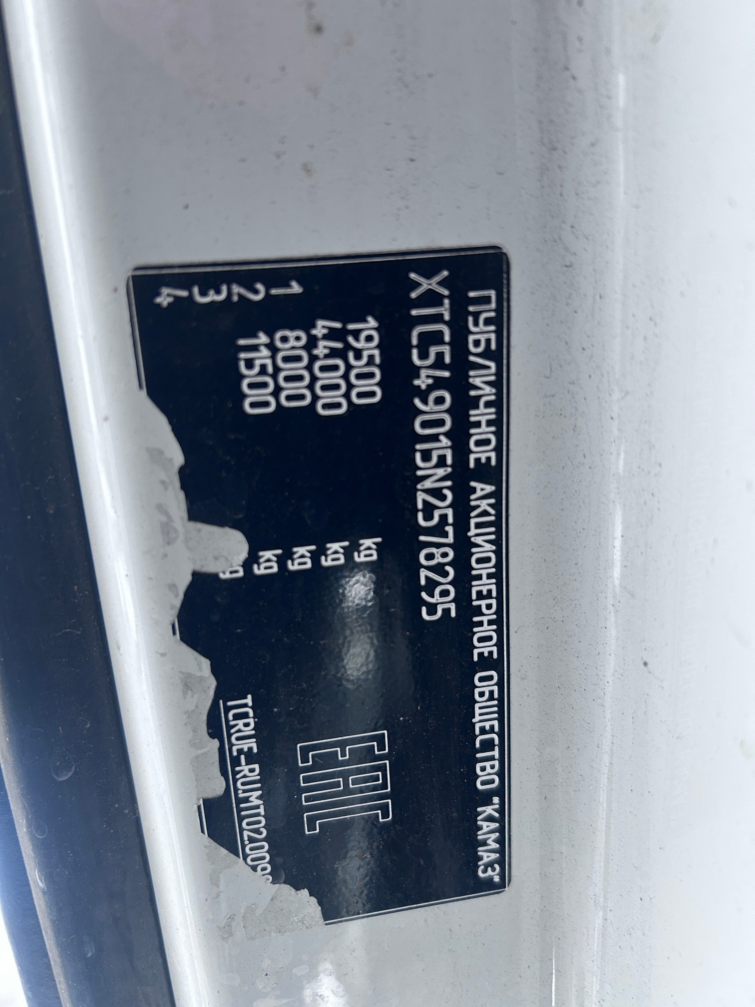 Седельный тягач КАМАЗ 54901-014-94 2022 г.