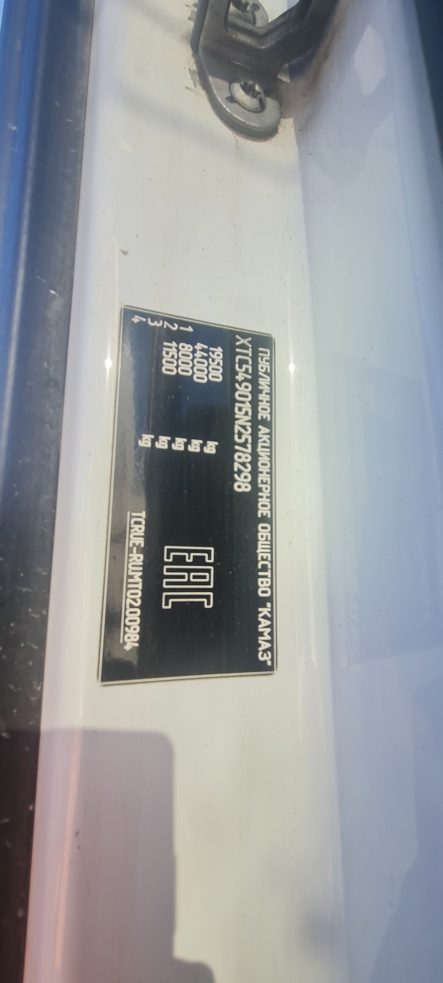 Седельный тягач КАМАЗ 54901-014-94 2022 г. - фото 9