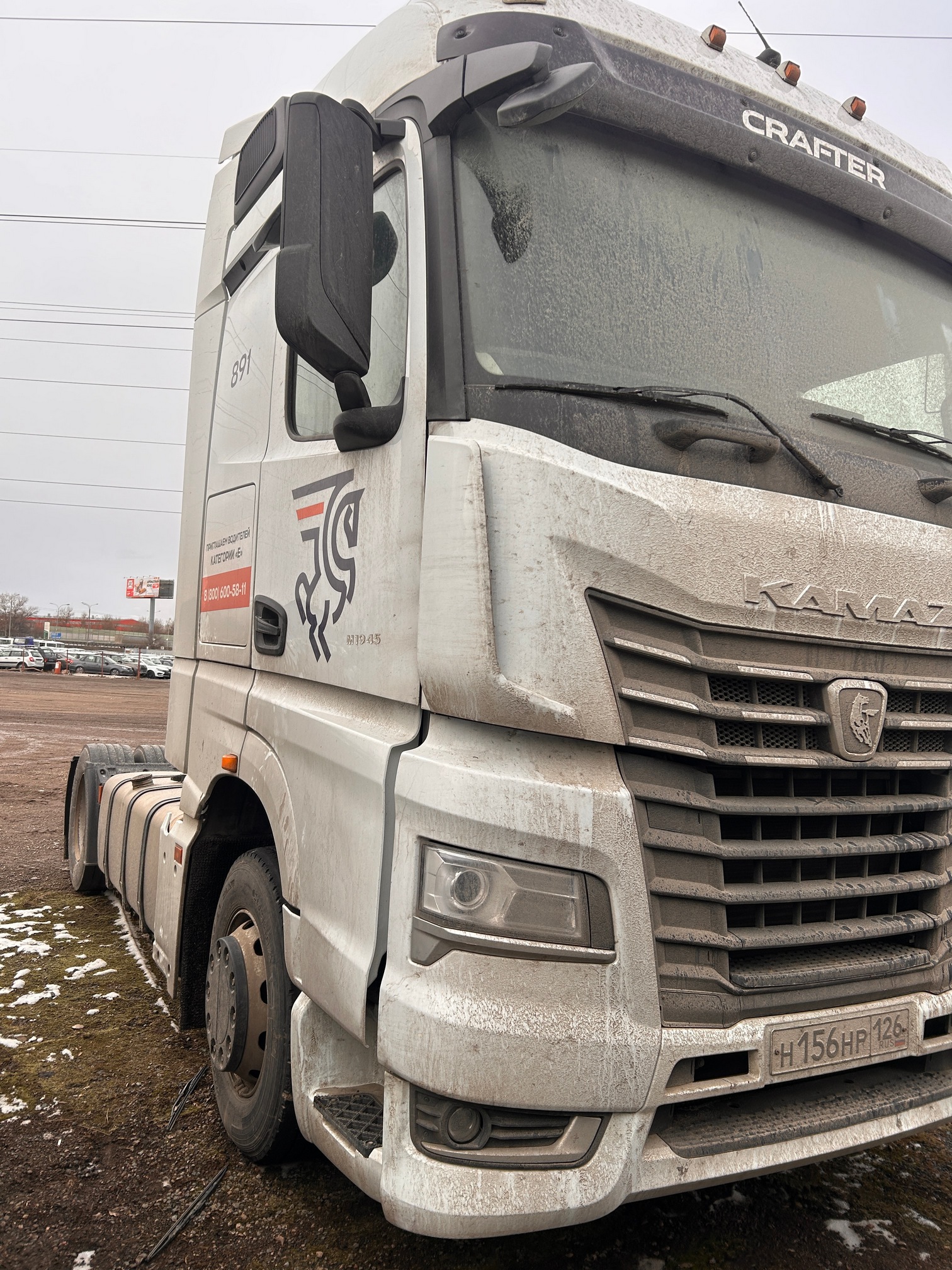 Седельный тягач КАМАЗ 54901-014-94 2021 г. - фото 9