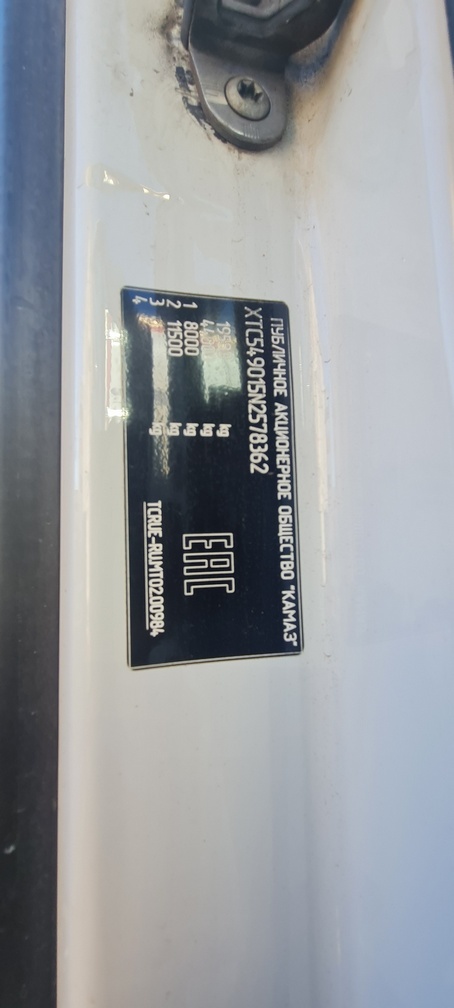 Седельный тягач КАМАЗ 54901-014-94 2022 г. - фото 7