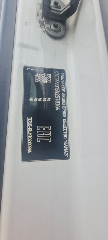 Седельный тягач КАМАЗ 54901-014-94 2022 г. - фото 6