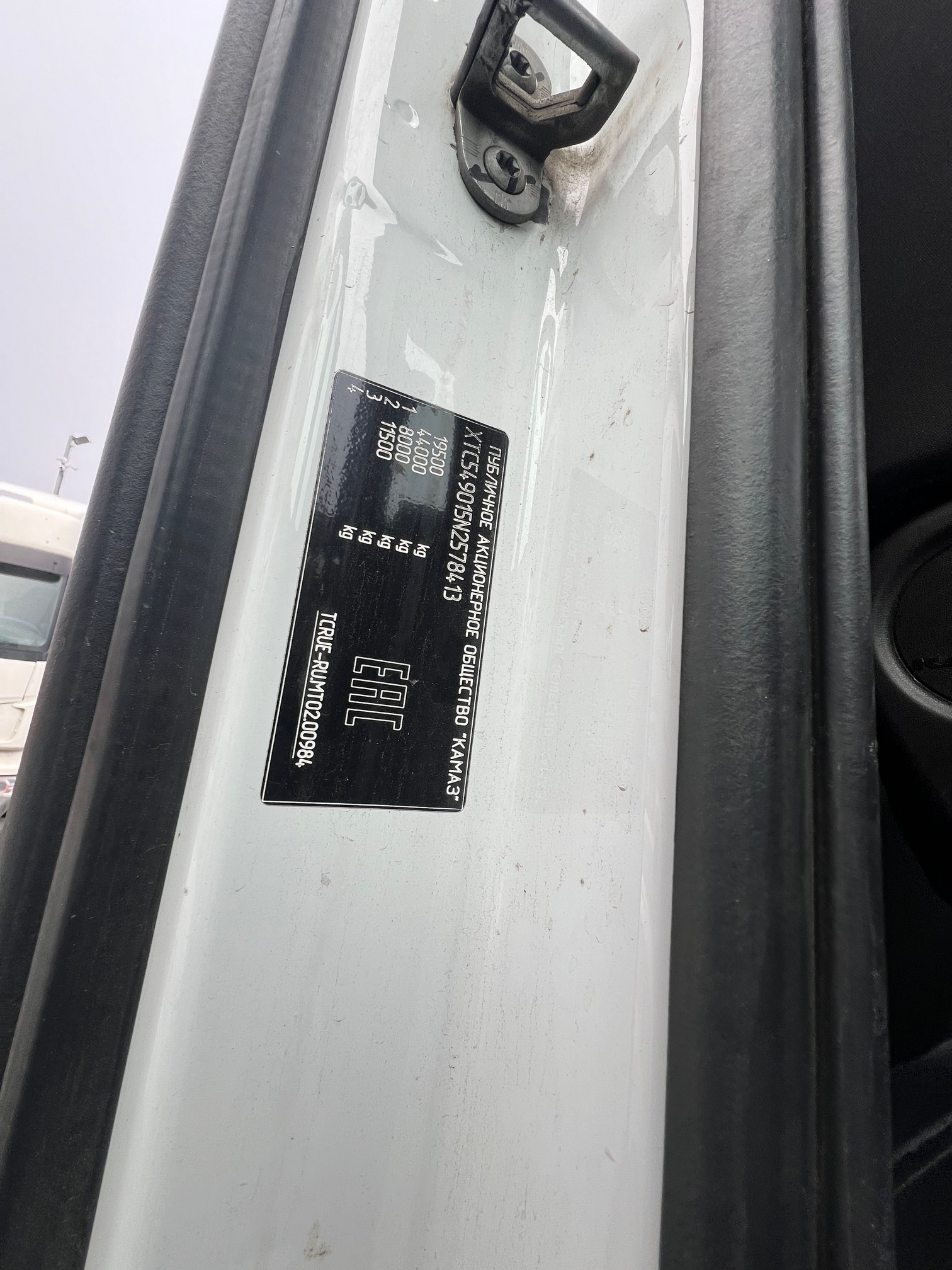 Седельный тягач КАМАЗ 54901-014-94 2022 г.