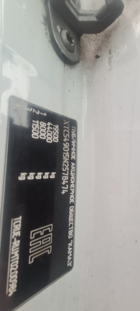 Седельный тягач КАМАЗ 54901-014-94 2022 г. - фото 4