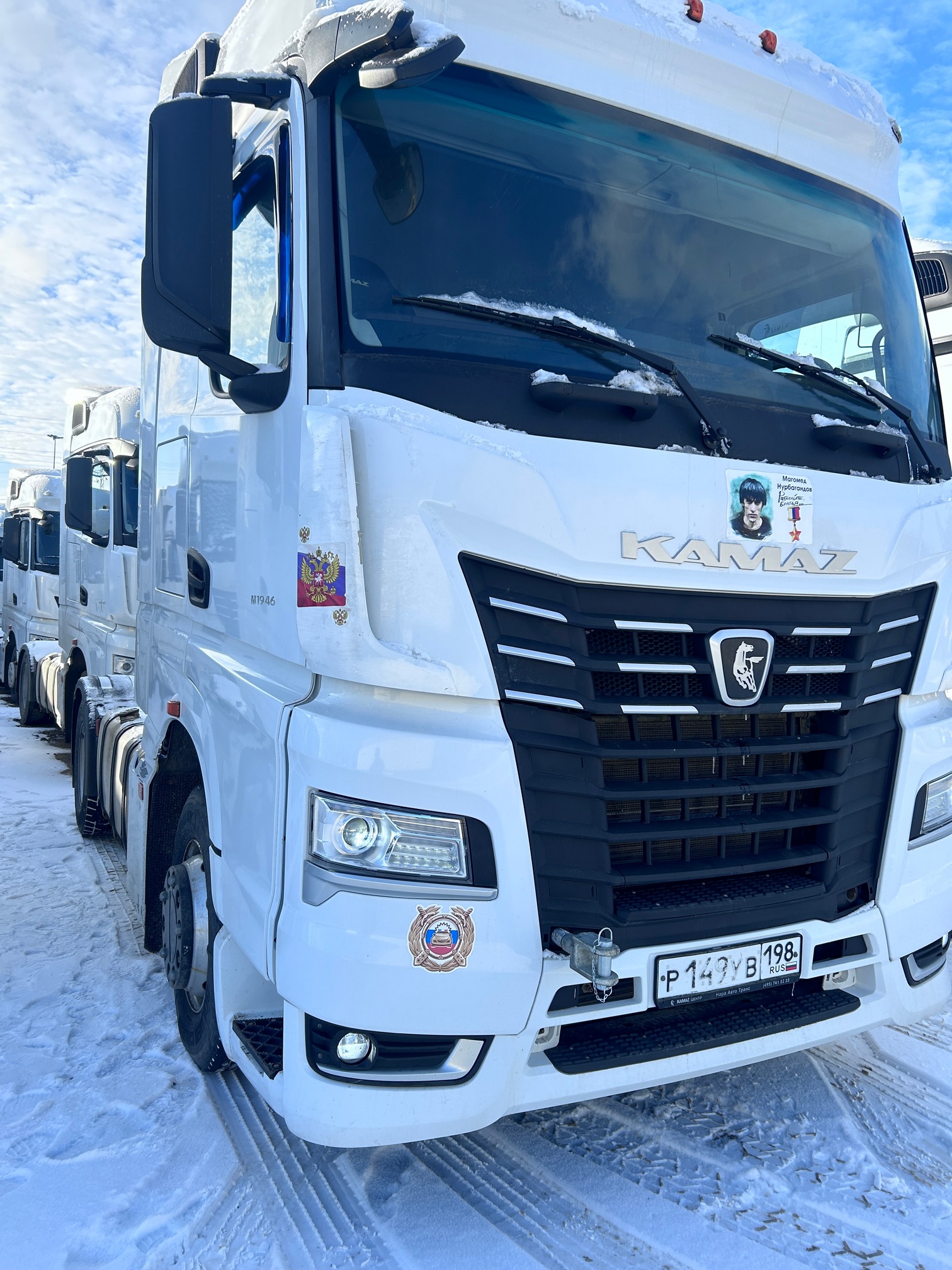 Седельный тягач КАМАЗ 54901-70014-СА 2023 г. - фото 3