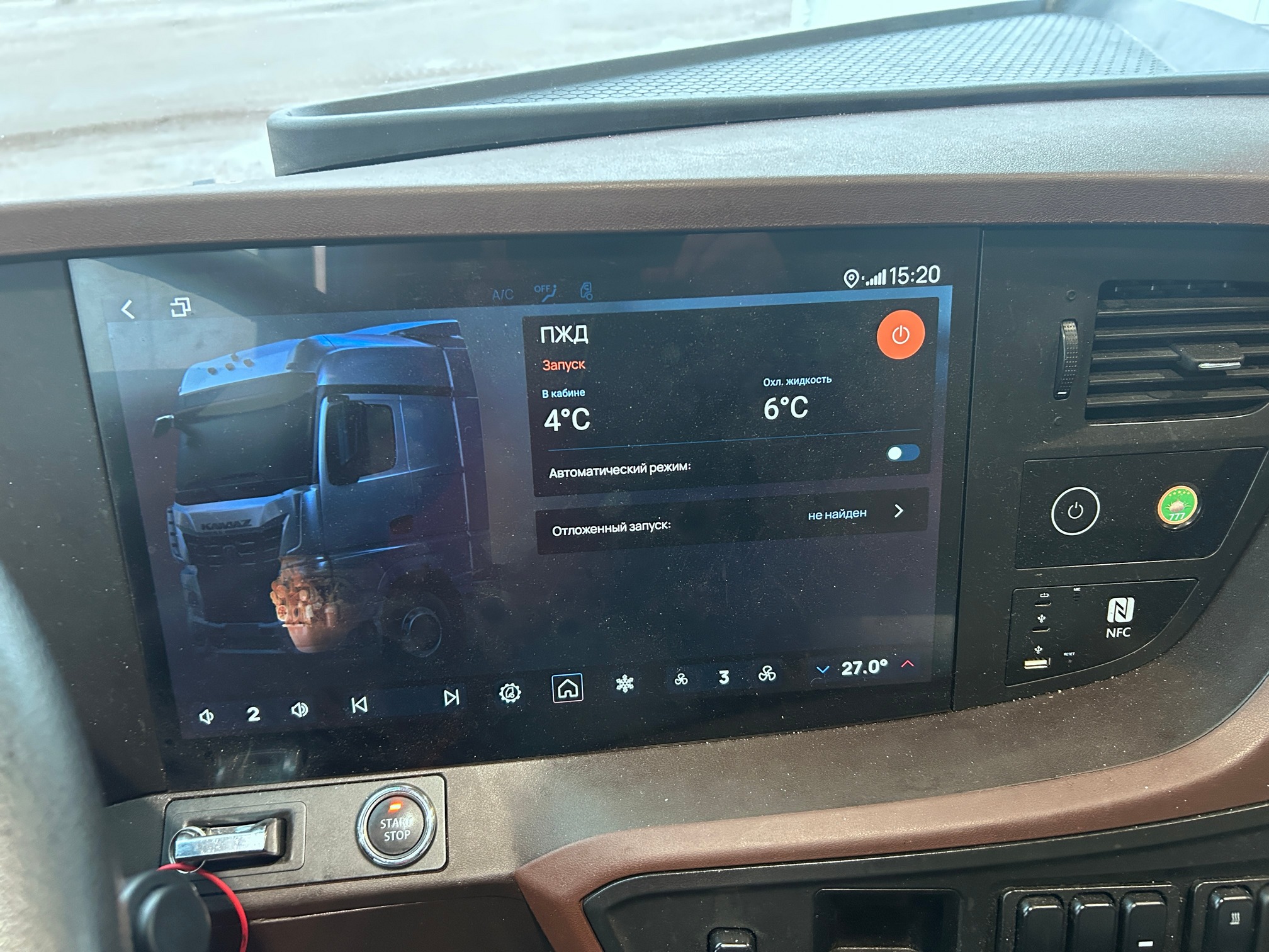 Седельный тягач КАМАЗ 54901-70014-СА 2023 г. - фото 8