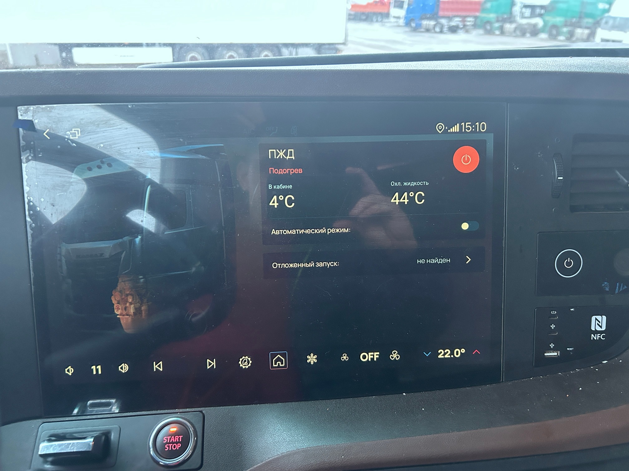 Седельный тягач КАМАЗ 54901-70014-СА 2023 г. - фото 19