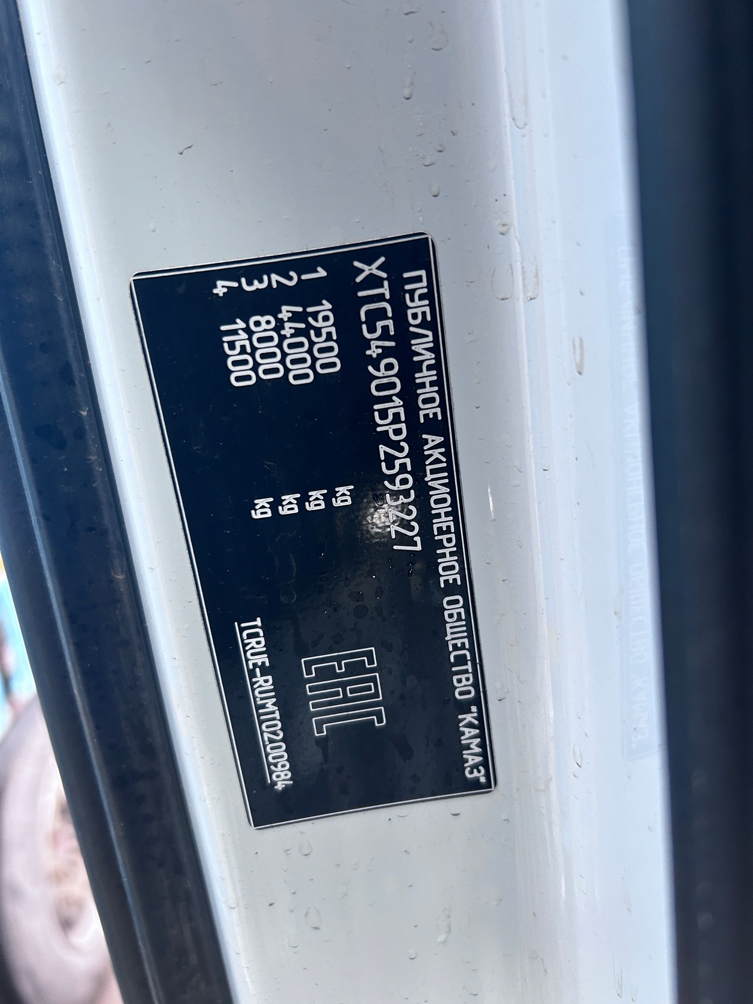 Седельный тягач КАМАЗ 54901-70014-СА 2023 г.