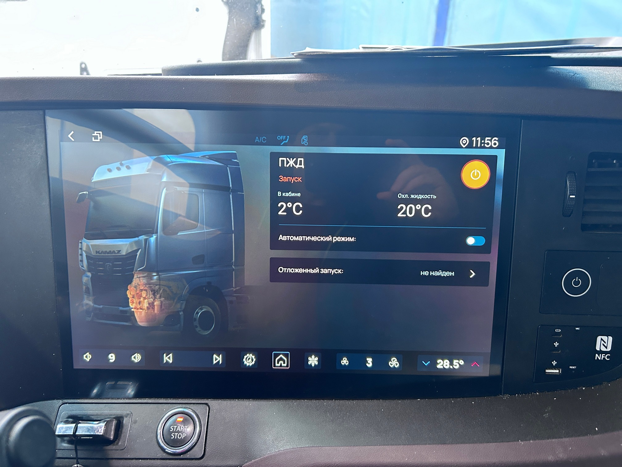 Седельный тягач КАМАЗ 54901-70014-СА 2023 г. - фото 2