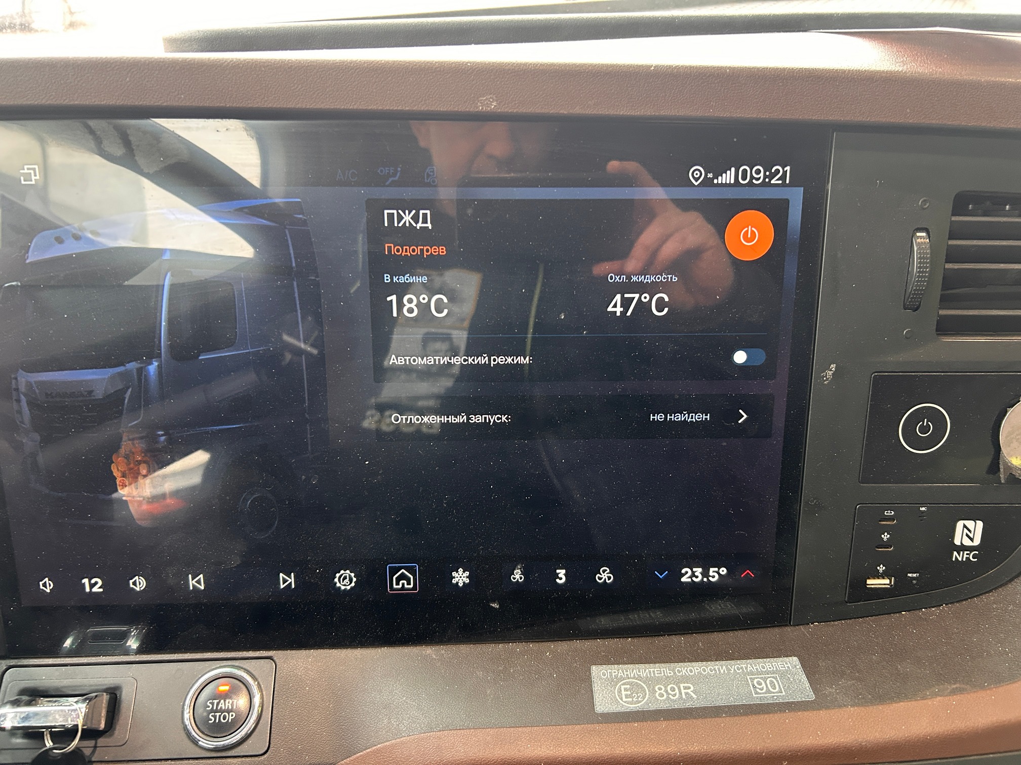 Седельный тягач КАМАЗ 54901-70014-СА 2023 г. - фото 40