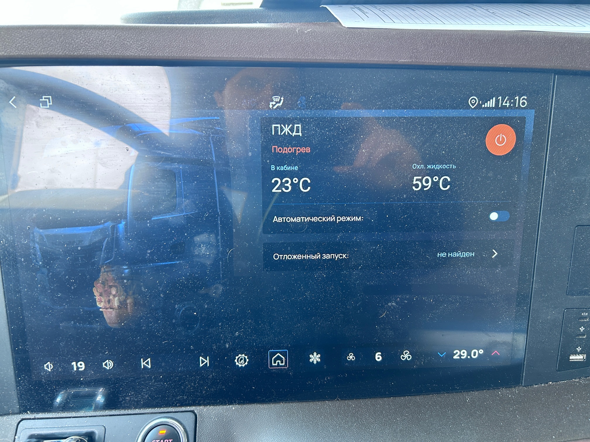 Седельный тягач КАМАЗ 54901-70014-СА 2023 г. - фото 23