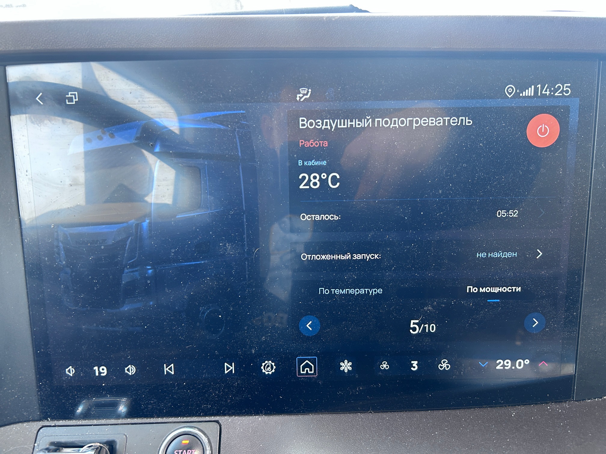 Седельный тягач КАМАЗ 54901-70014-СА 2023 г. - фото 32