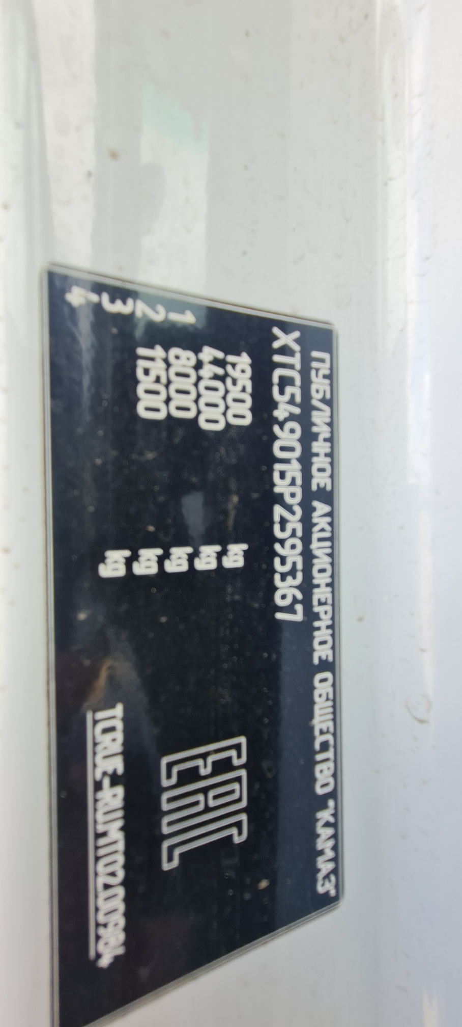 Седельный тягач КАМАЗ 54901-70014-СА 2023 г. - фото 3