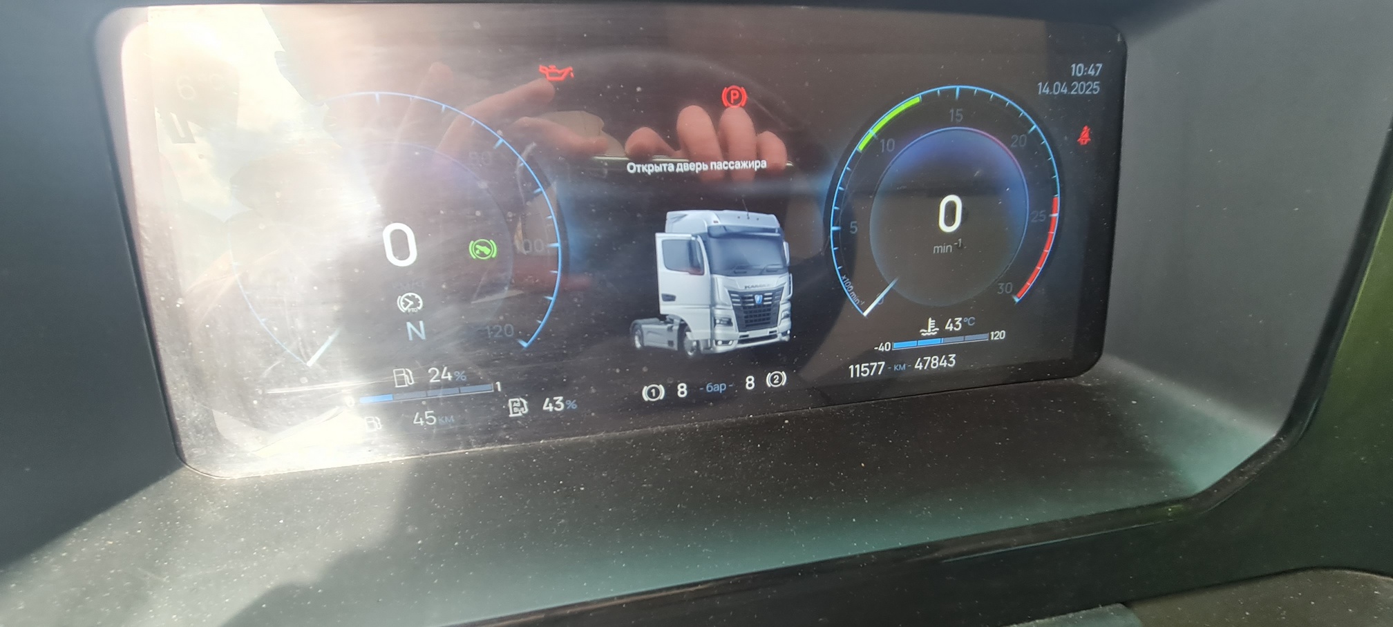 Седельный тягач КАМАЗ 54901-70014-СА 2023 г. - фото 39