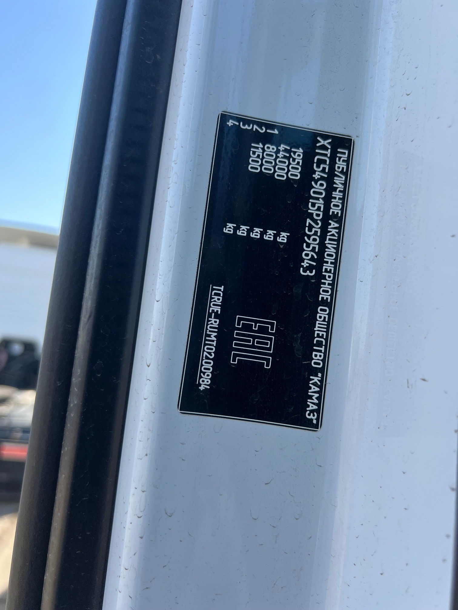 Седельный тягач КАМАЗ 54901-70014-СА 2023 г.