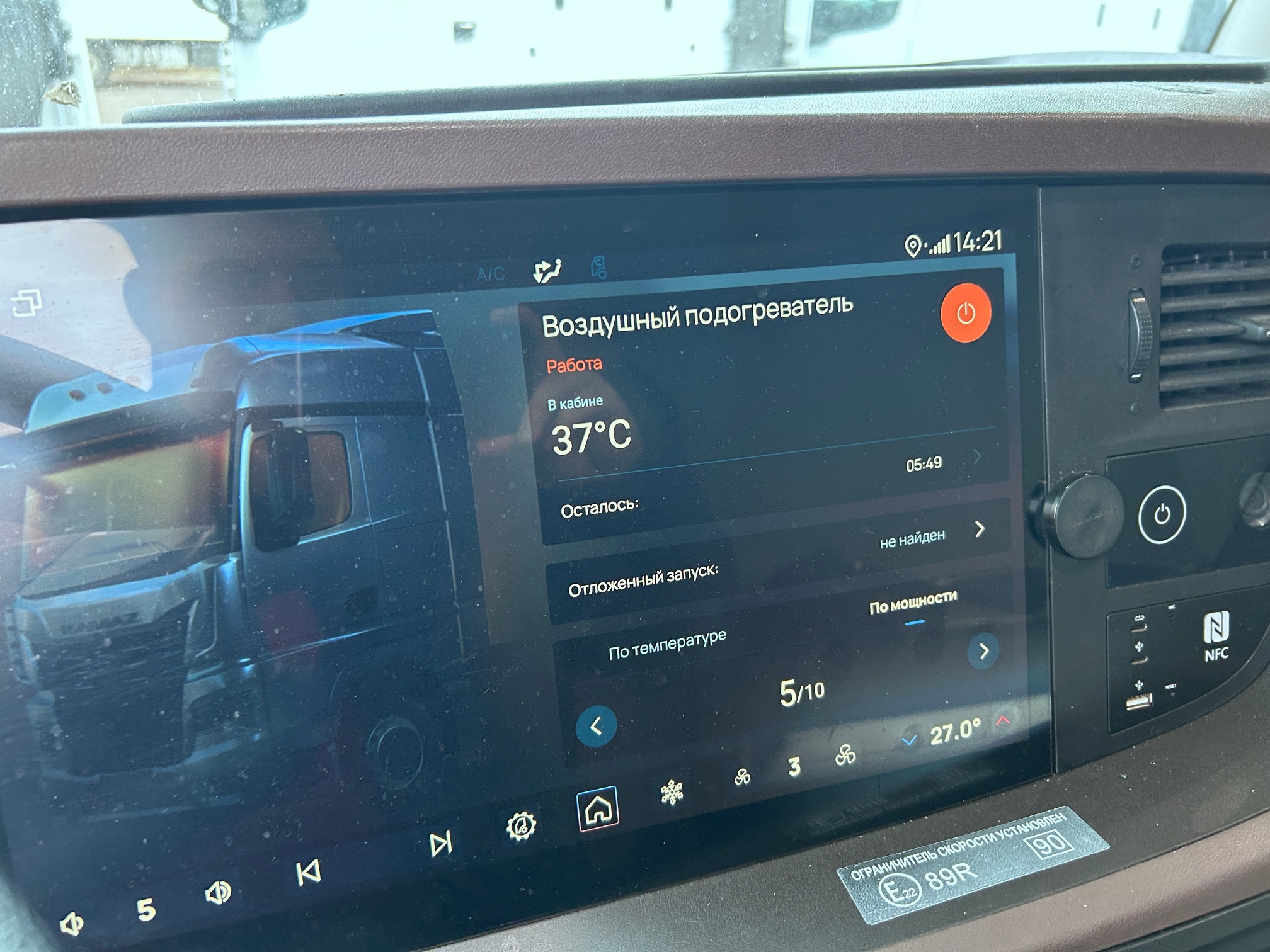 Седельный тягач КАМАЗ 54901-70014-СА 2023 г. - фото 8