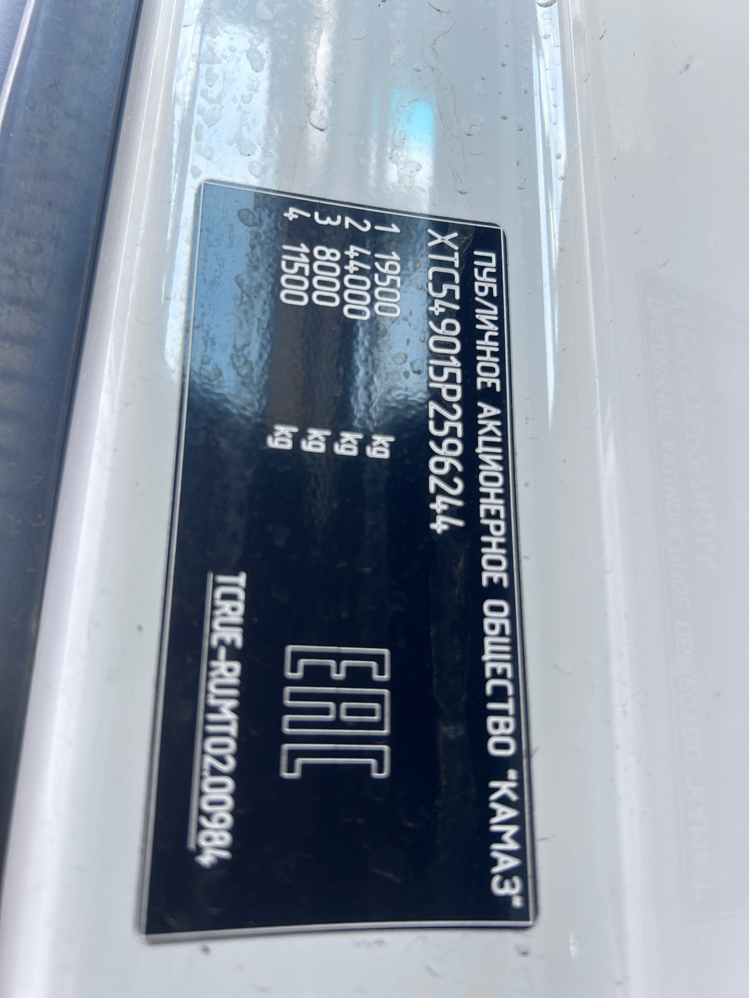 Седельный тягач КАМАЗ 54901-70014-СА 2023 г.