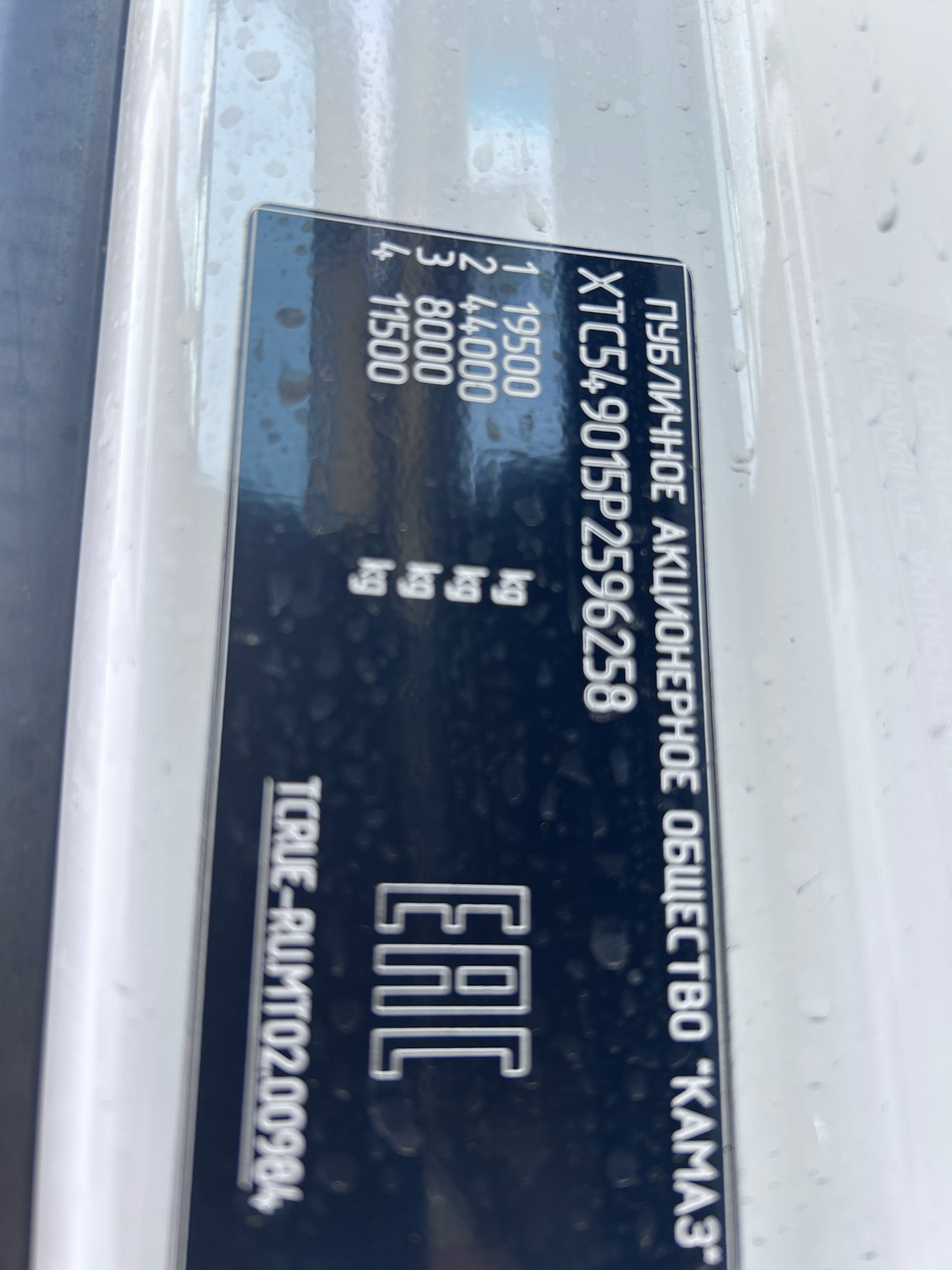 Седельный тягач КАМАЗ 54901-70014-СА 2023 г.