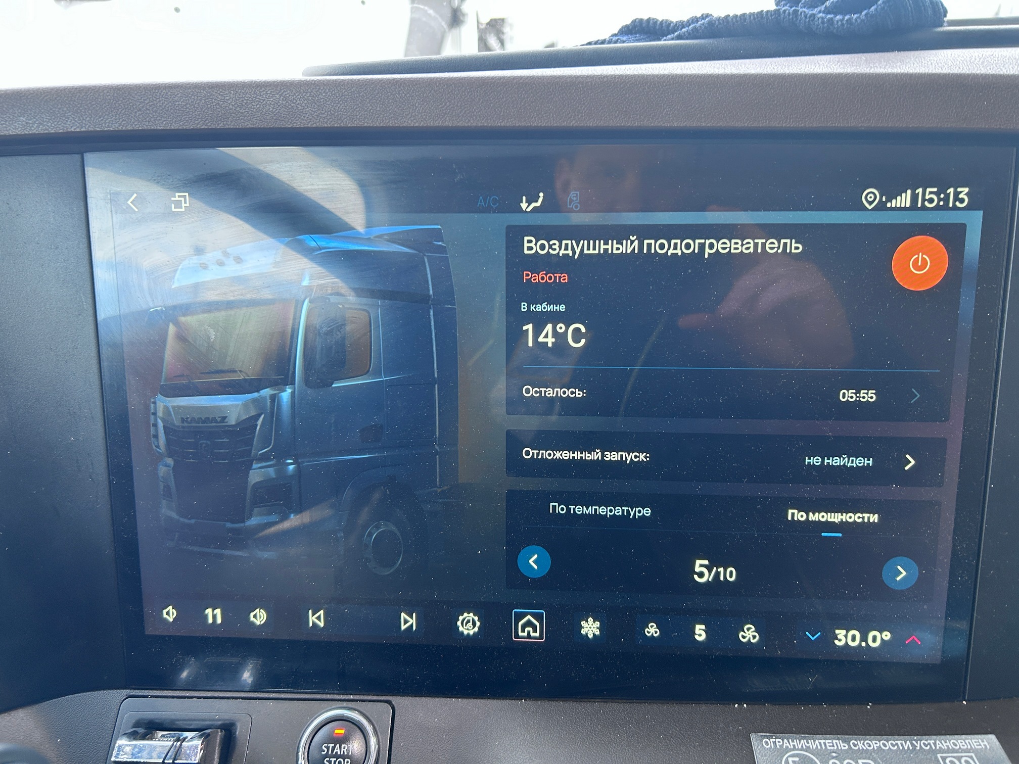 Седельный тягач КАМАЗ 54901-70014-СА 2023 г. - фото 40