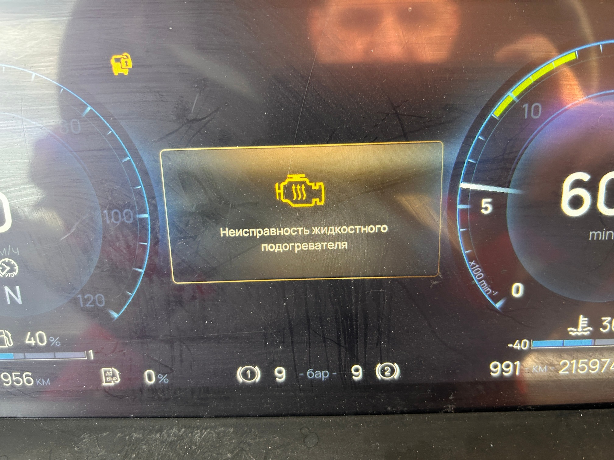 Седельный тягач КАМАЗ 54901-70014-СА 2023 г. - фото 24