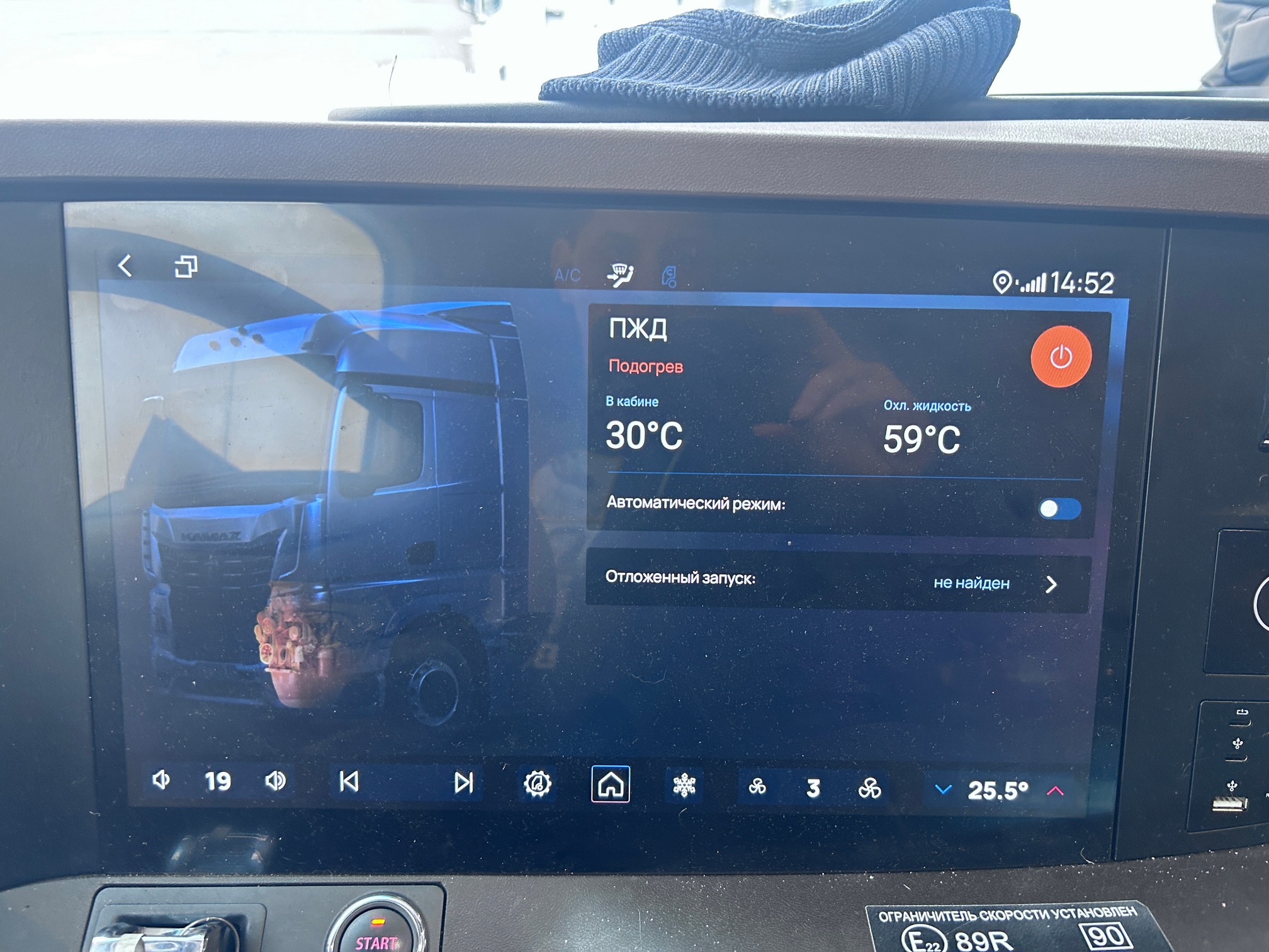 Седельный тягач КАМАЗ 54901-70014-СА 2023 г. - фото 26