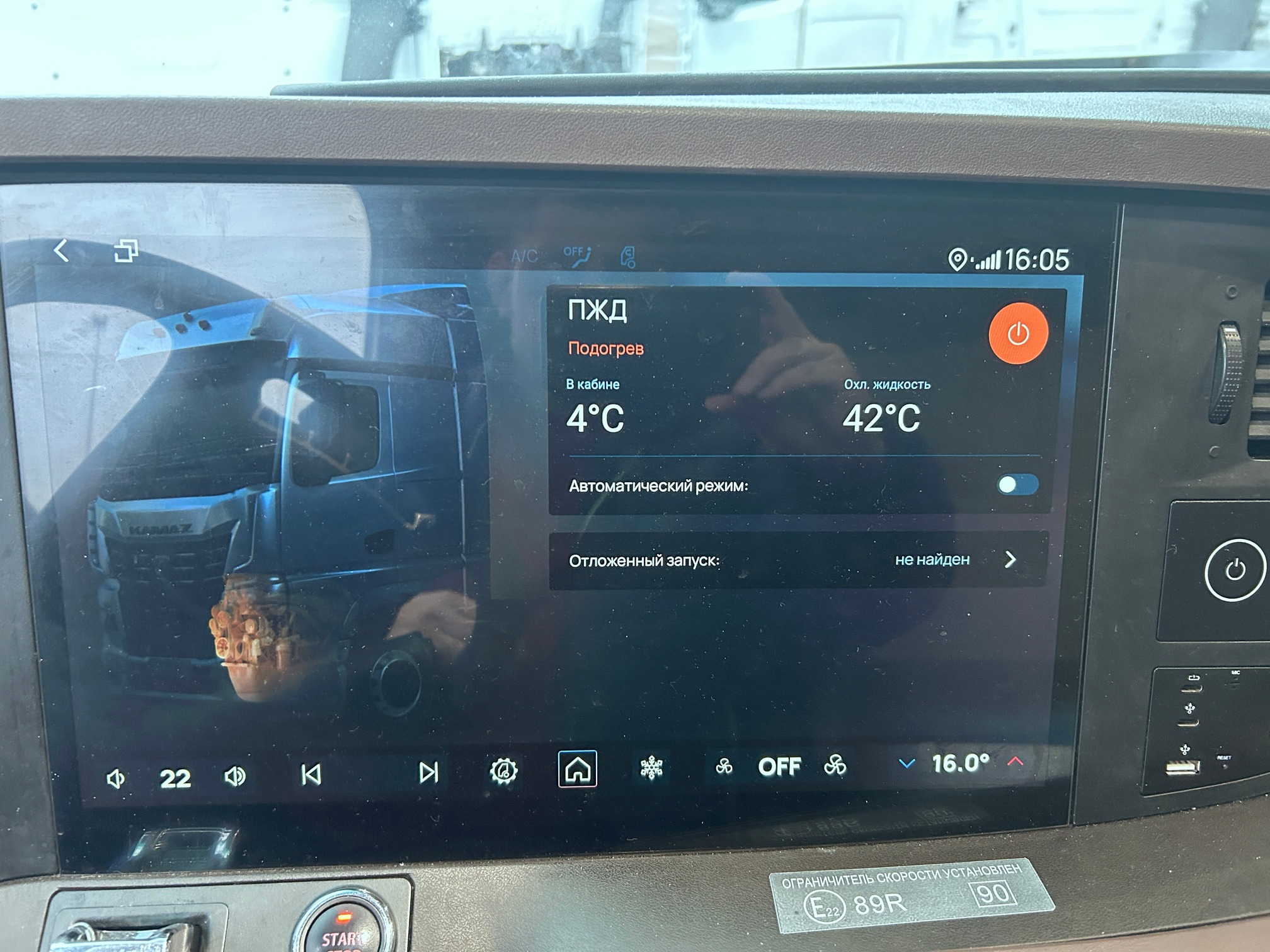 Седельный тягач КАМАЗ 54901-70014-СА 2023 г. - фото 30