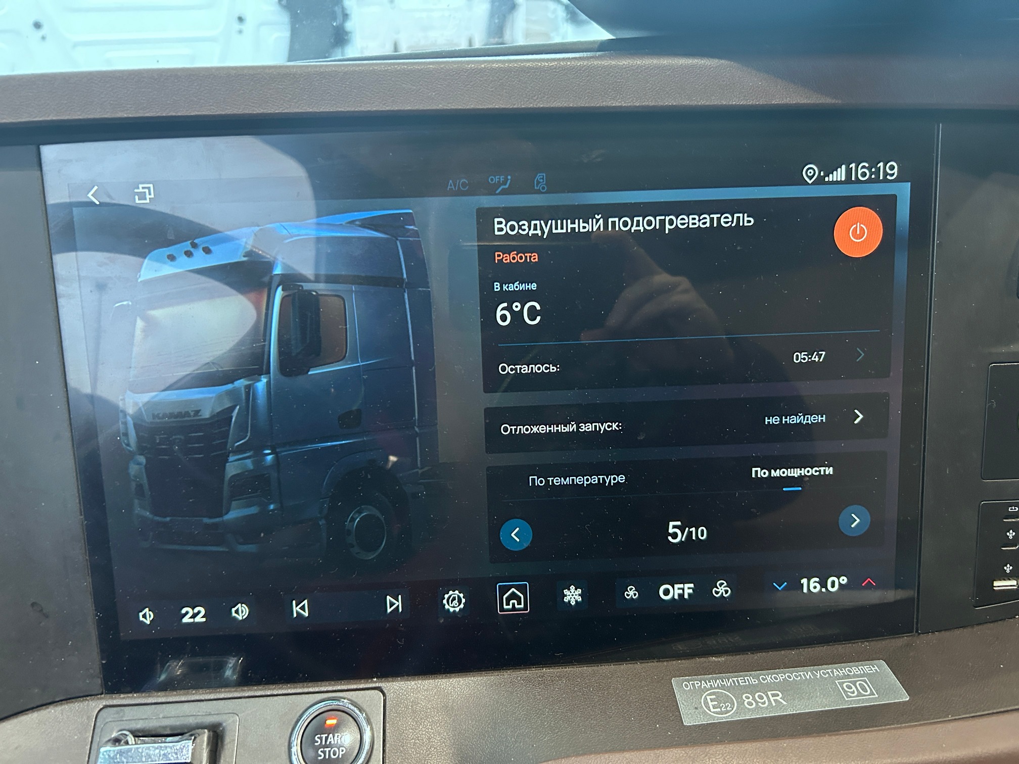 Седельный тягач КАМАЗ 54901-70014-СА 2023 г. - фото 35