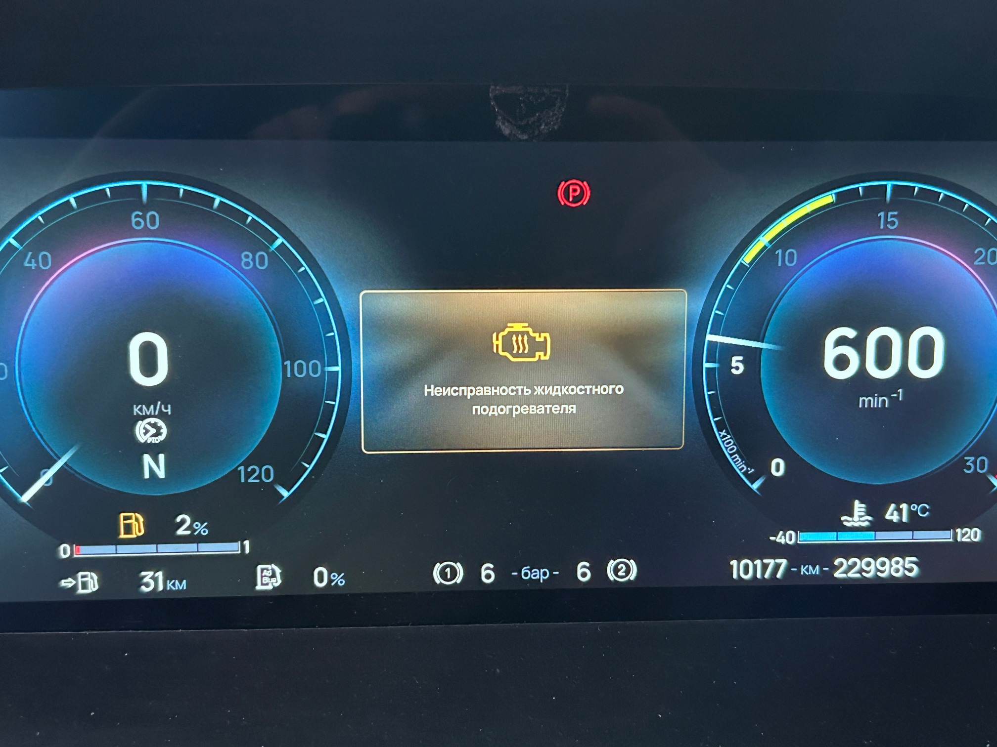 Седельный тягач КАМАЗ 54901-70014-СА 2023 г. - фото 38