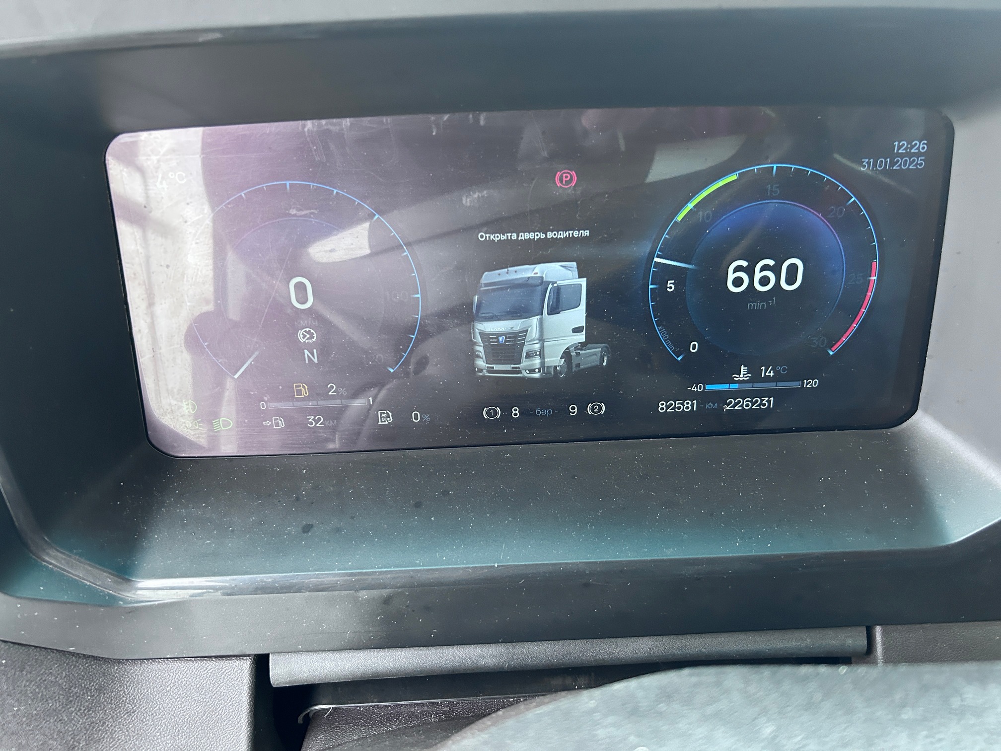 Седельный тягач КАМАЗ 54901-70014-СА 2023 г. - фото 2