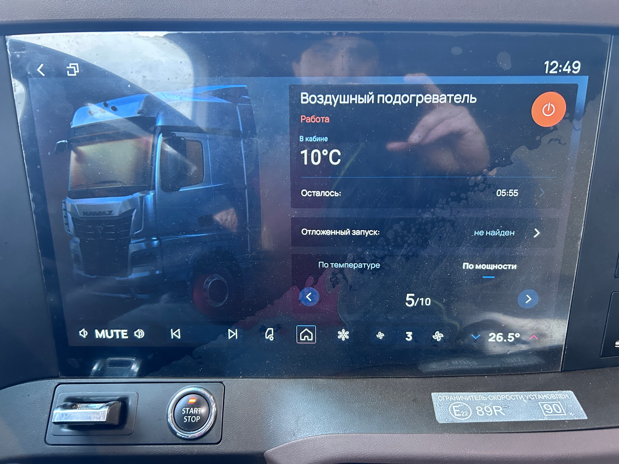 Седельный тягач КАМАЗ 54901-70014-СА 2023 г. - фото 33